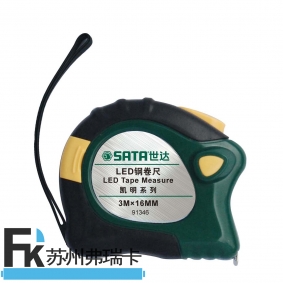 測(cè)量類(lèi)工具