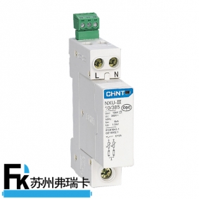  NXU-Ⅲ電涌保護器